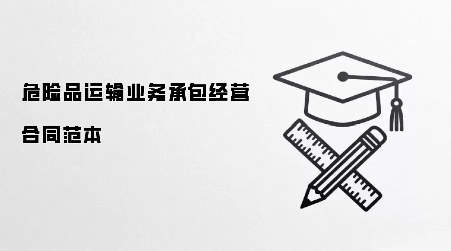 Σ��Ʒ����ҵ��а���Ӫ��ͬ����