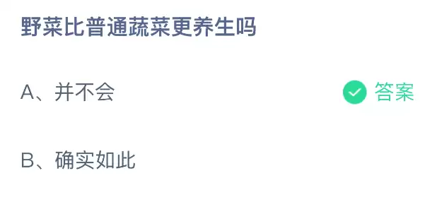 Ұ�˱���ͨ�߲˸�������