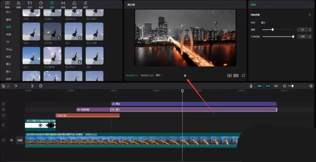 ��ӳ��ô�û����ɫ