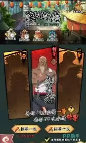 ��Ӱ����ľҶ��������ǿ��ɫ��˭-��Ӱ����ľҶ������ǿ��ɫ���ĸ�