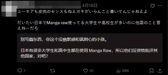 �ձ����ѳ���Ϸֻ�䷢���������ŭ����չ�й���ֻ�����ﾶ��