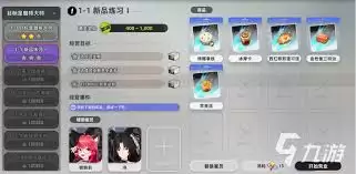 �컷������ʲô����-�컷���µ���;��ʲô