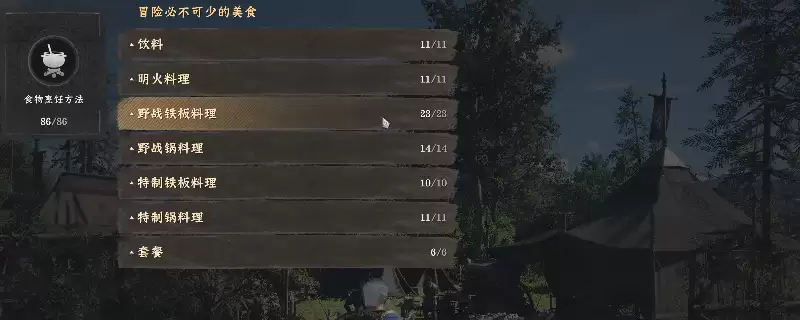 ����ɫɳĮ�����������߼�ʳ�﷽������