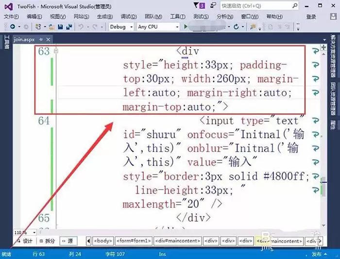 vs2015��ô��������ǩ�������ı���
