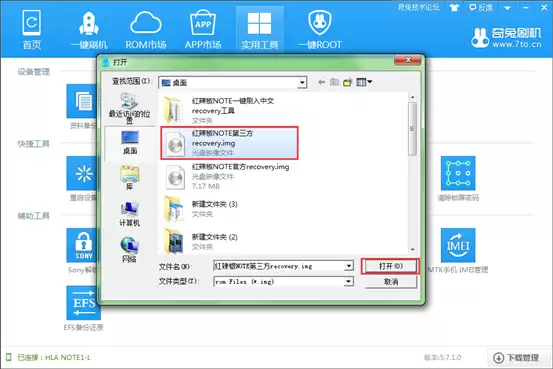 ������������Note 6�ֻ�recovery�ٷ����أ�����������recovery������recovery�̳�
