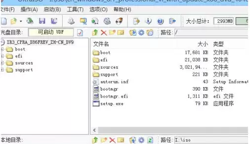 ultraiso��ô���������ļ�