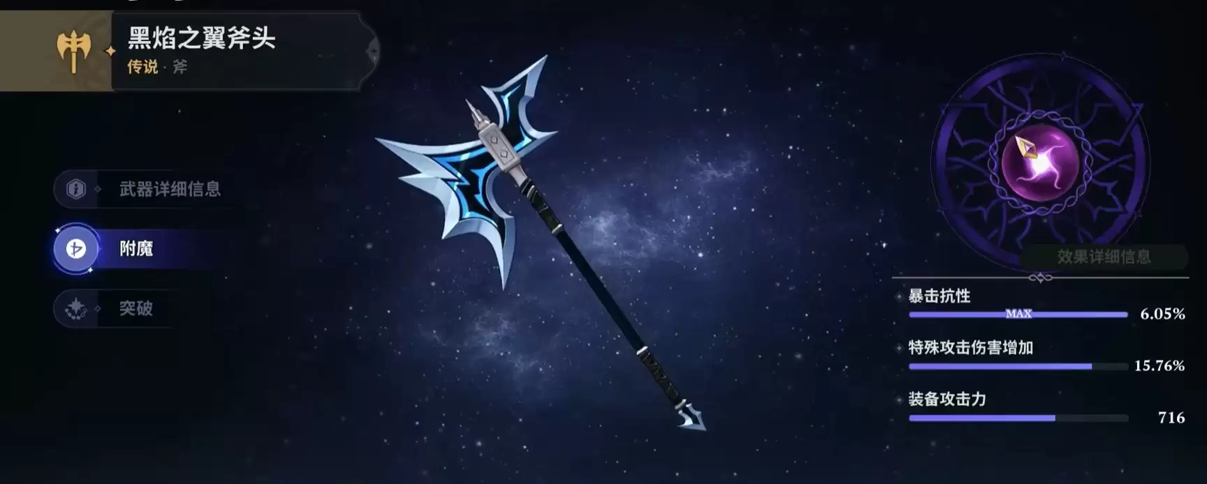 �ߴ�����Դ��װϵͳ����˵��