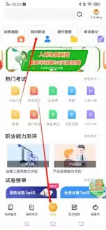 ���ע��ˢ�������˺�