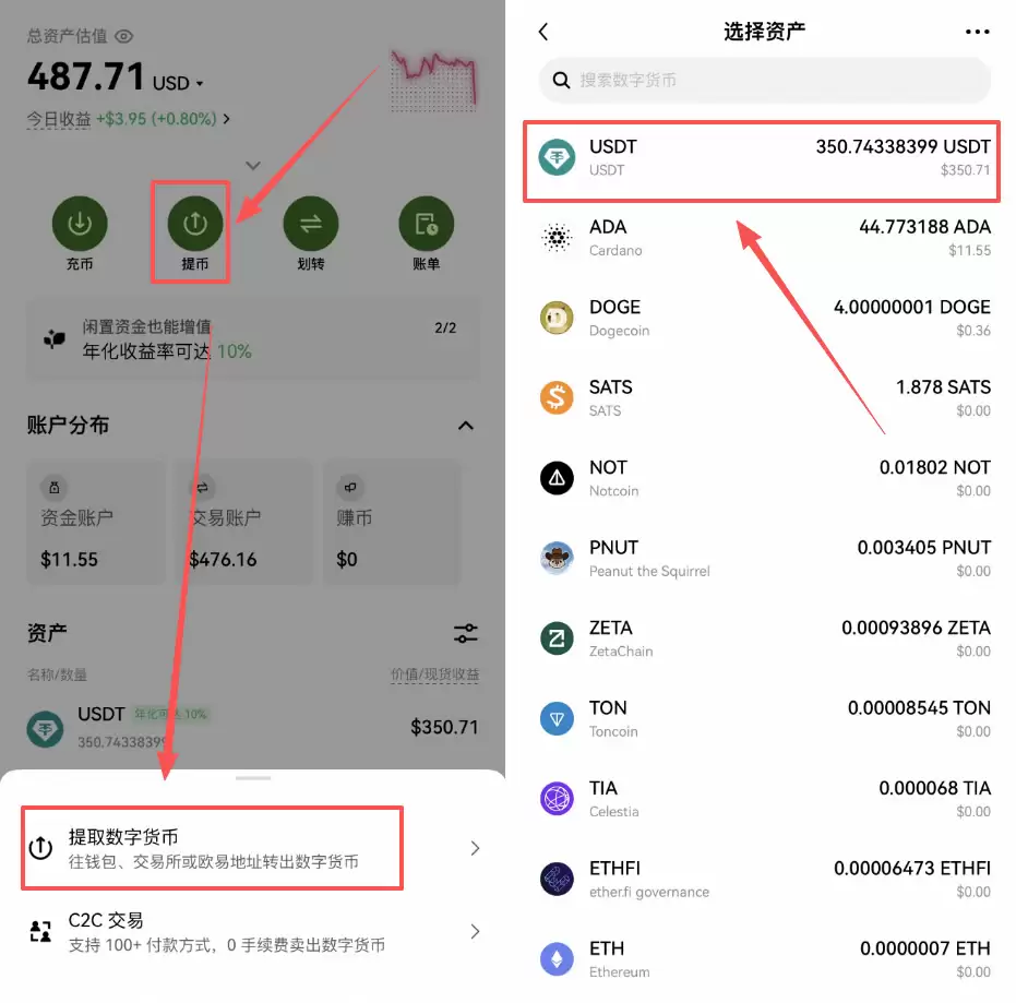 ��δ�OKX�����˻���ֵ��Pay��ŷ��Pay��������ֵ�����Ͻ��ս̳�