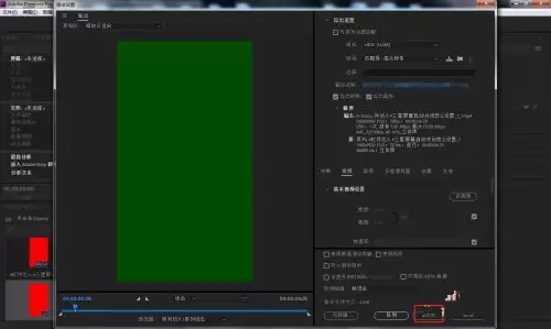 premiere��ô��Ԫ���ݴ���-��Ԫ���ݴ��ڵ���ϸ����