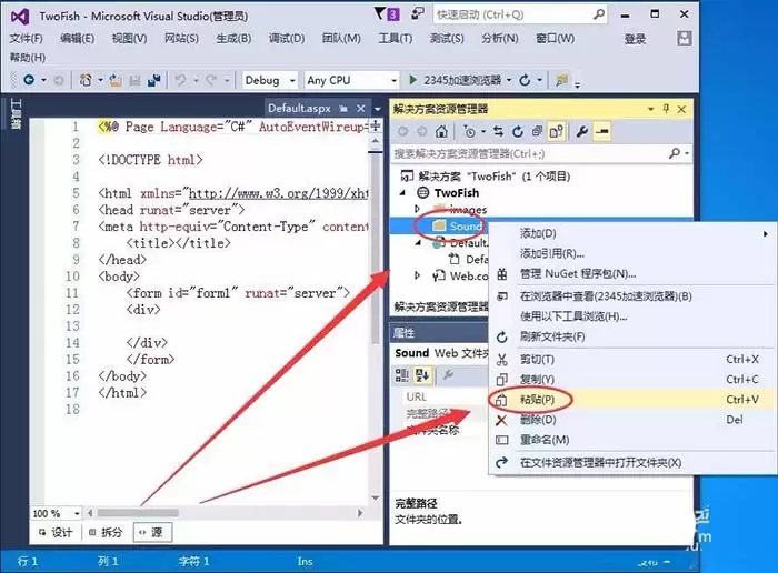 VisualStudio��վ����ô������Դ
