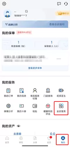 ̫ƽ������ô����ӱ���-���ӱ����鿴����
