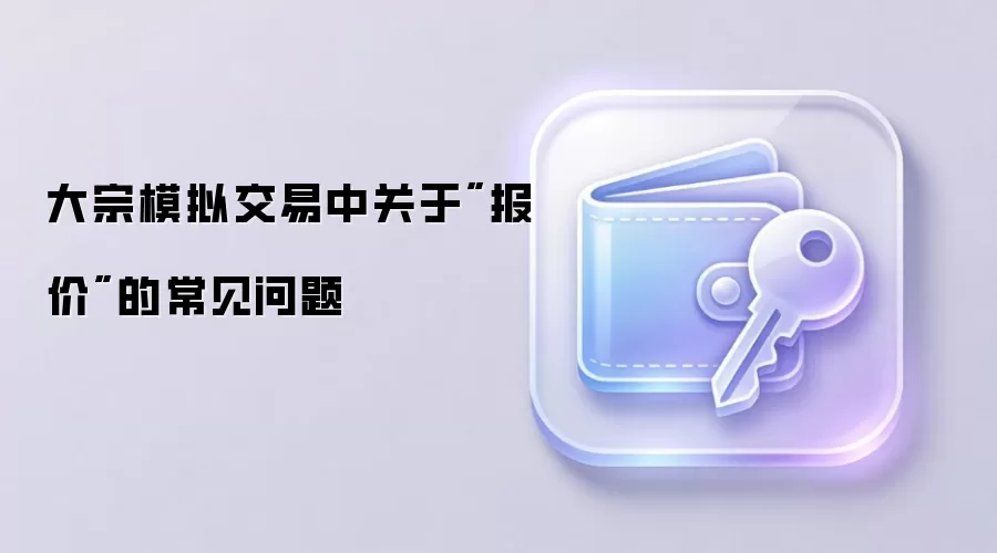 ����ģ�⽻���й���