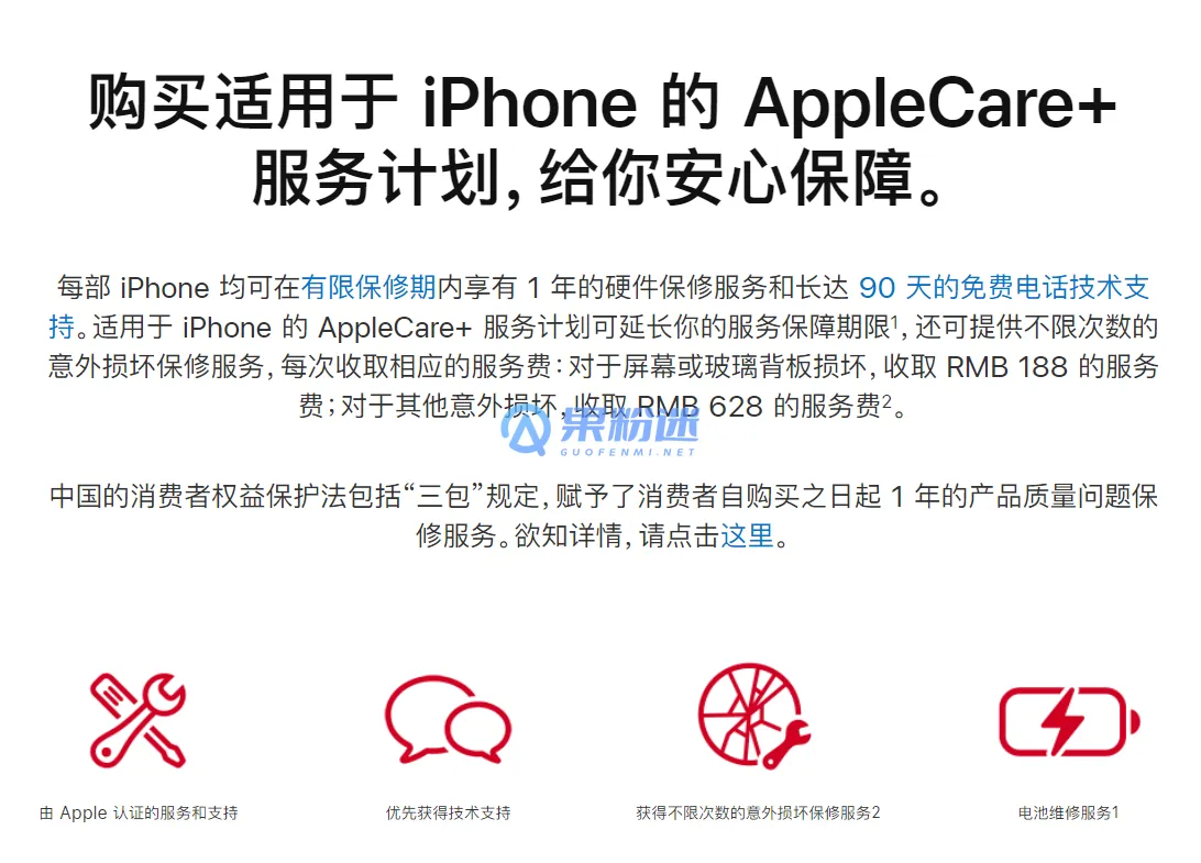 iPhone17��ôԤԼά�ޣ��ٷ����������������ȫ����