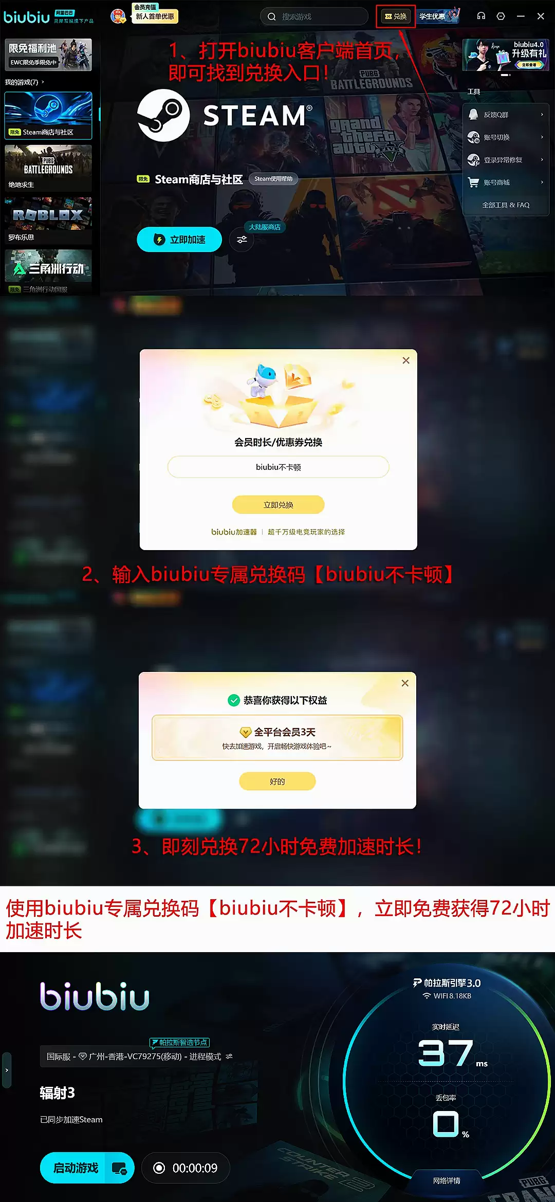 ����3��֡������ô��?��ʵ���Ż��������޸���������