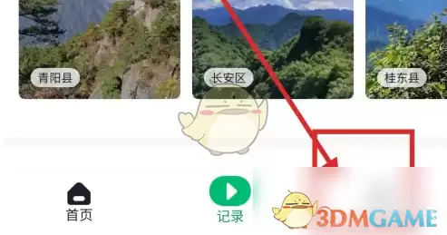 ��ֻ��app��ôע��-��ֻ��ע���˺ŷ���