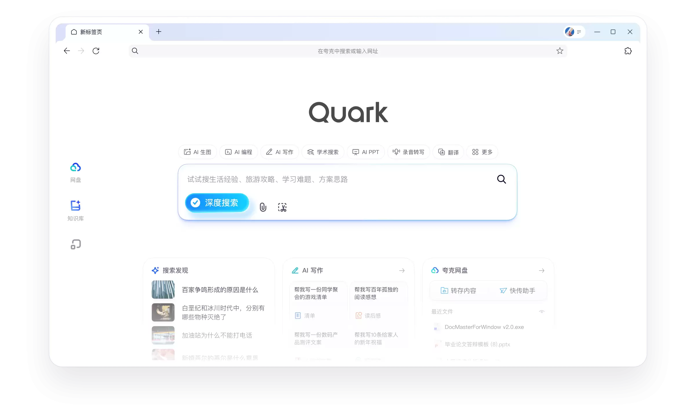 ����������������Ҵ�