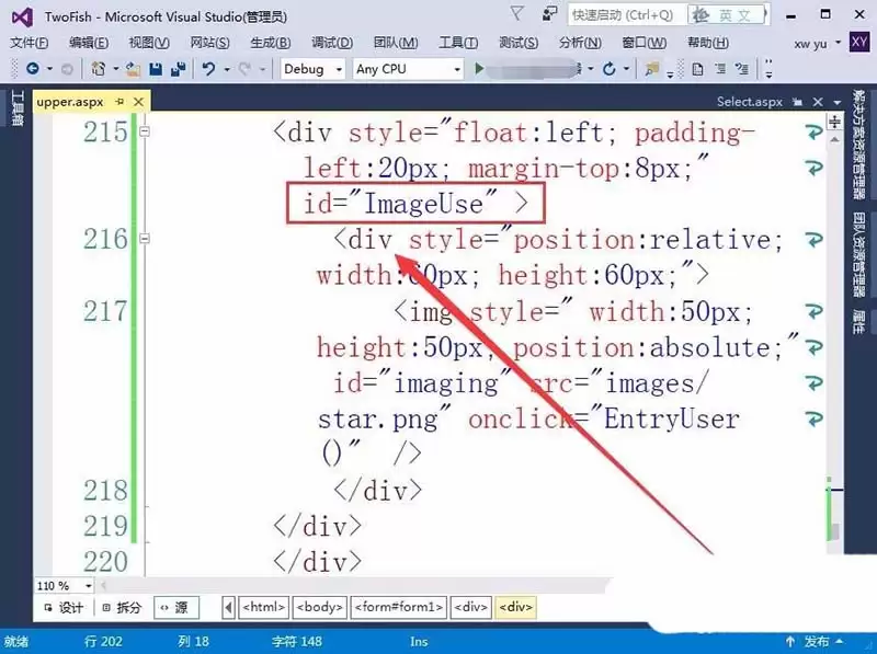 vs2015ҳ����ô��ʾ�ѵ�¼�û���ͷ��