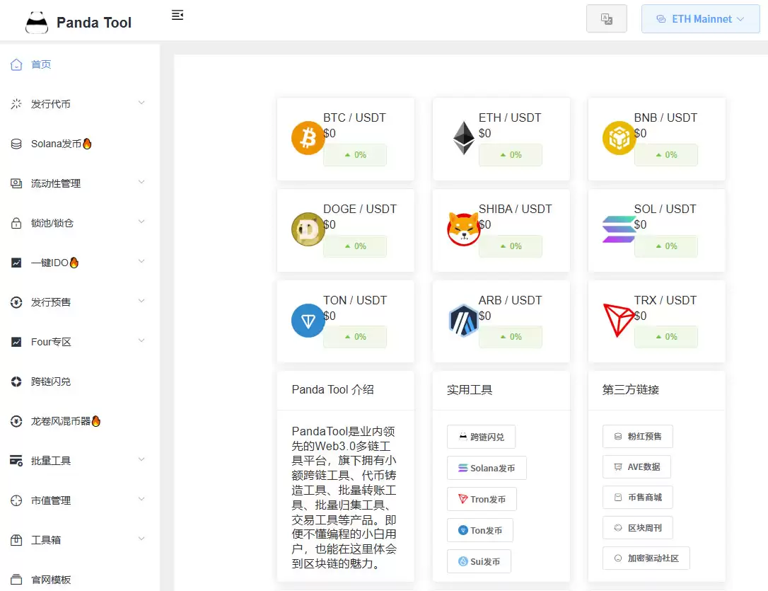 ��Ȧ����ƽ̨����Щ���̵�5�󳣼���һ������ƽ̨