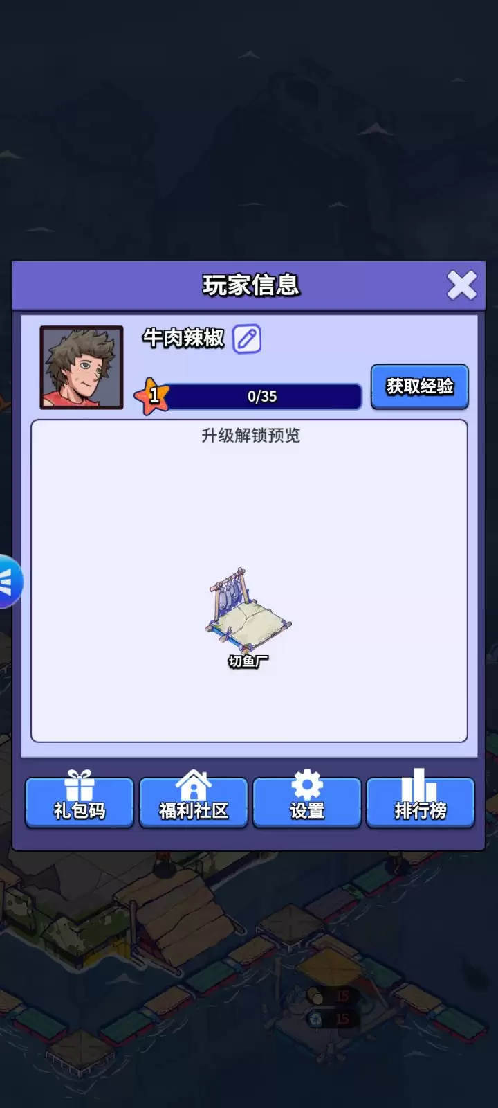 �����ˮ���硷���Լ۱�BOSS�����Ƽ�