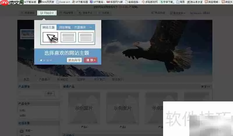 ������վ��������ָ��