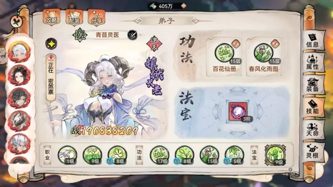 ��ǿ��ʦ��ޣ����ָ��