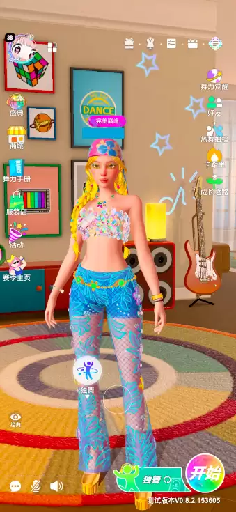 ������ȫ�����ɶԡ�Ƥ��һ��