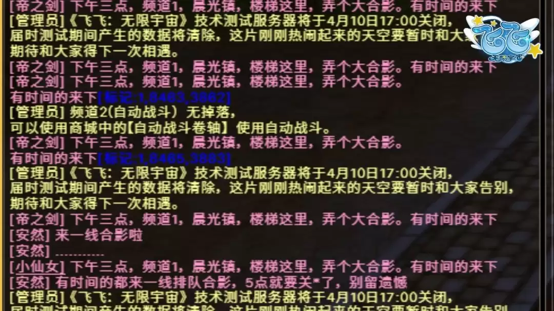 ���ɷɣ��������桷��������Բ���չ� һ�������ٷ��ġ�˫�򱼸���