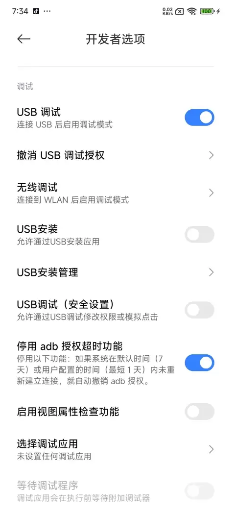 OpenClaw ƽ�棬������Դ���� AiPy �Զ������ֻ�����