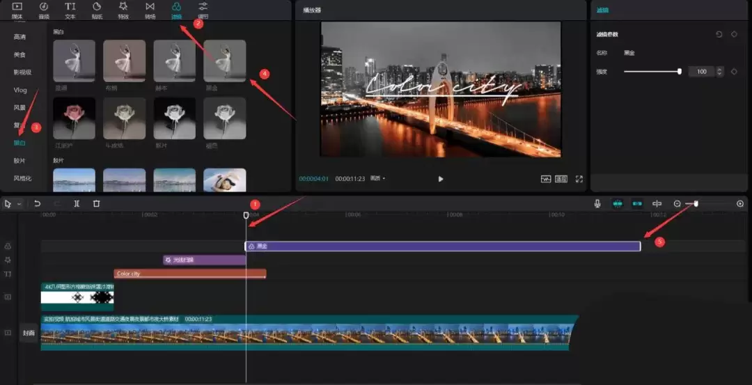 ��ӳ��ô�û����ɫ