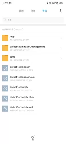 ��ֻ�����صĵ�ͼ���ĸ��ļ���-����ͼƬ����·������