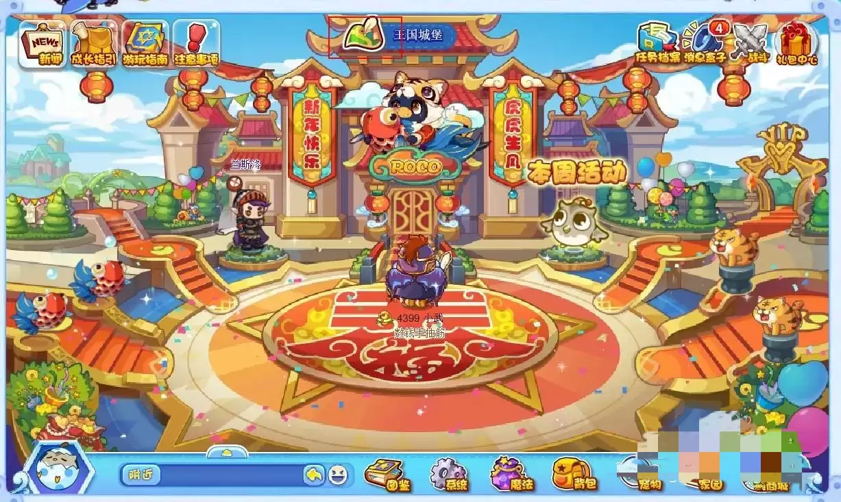 ���������������ô��