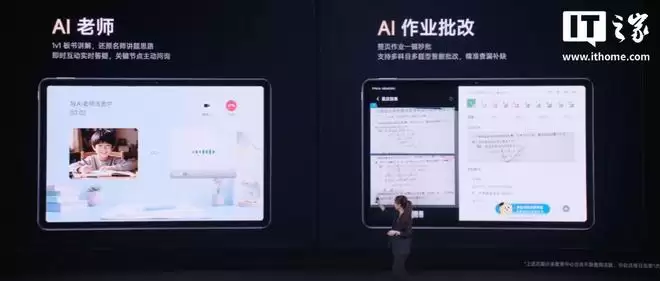 С��REDMI Pad 2 Pro��ѧ��ƽ�巢����12.1���������2699Ԫ