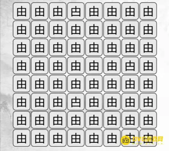 �������Ҳ繣���Ҳ�ͬ����ô��-�ҳ����ɲ�ͬ����ͨ��ͼ�Ĺ���