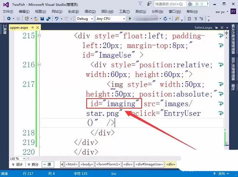 vs2015ҳ����ô��ʾ�ѵ�¼�û���ͷ��
