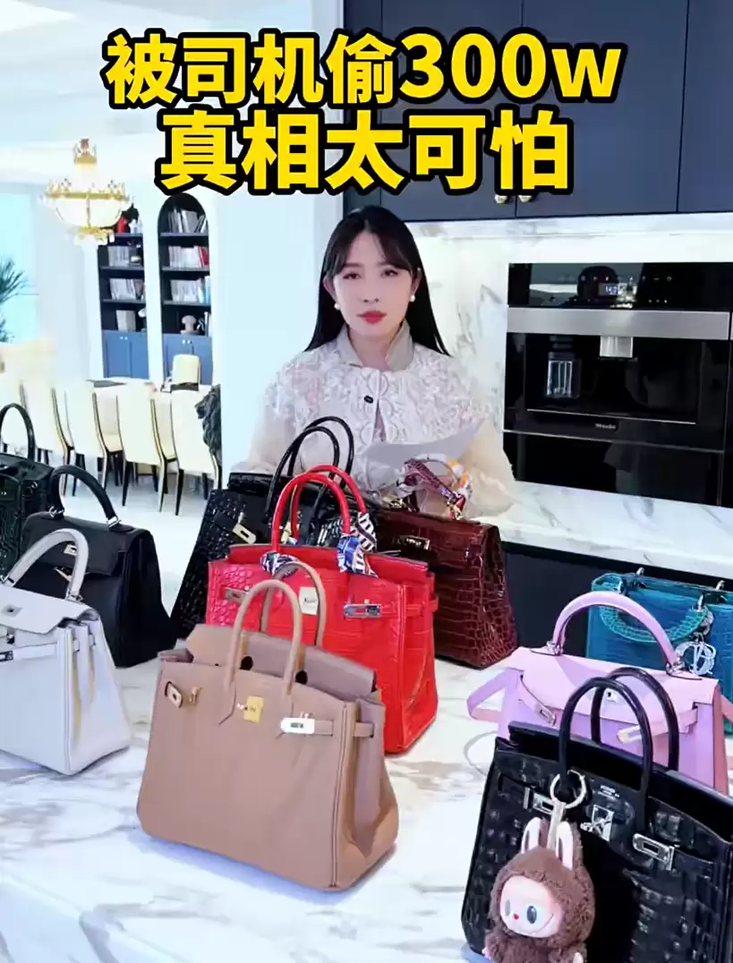 300��͵��⣡��һλǧ�����챨����������ȴЦ��