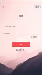 �İ�ͨ���ע��-�İ�ͨ��������ע