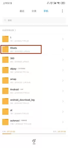 ��ֻ�����صĵ�ͼ���ĸ��ļ���-����ͼƬ����·������