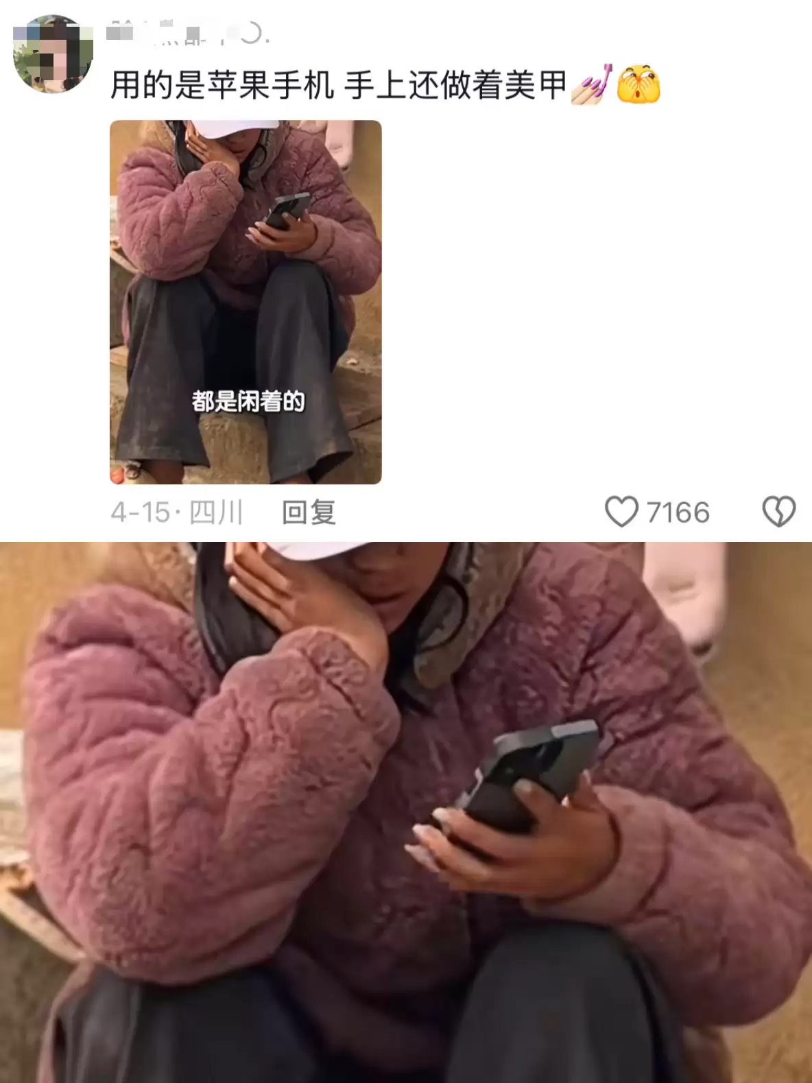 ��ת����̫�죡B̫��ƭ18���Ǿ籾���������ڵ�����˺��