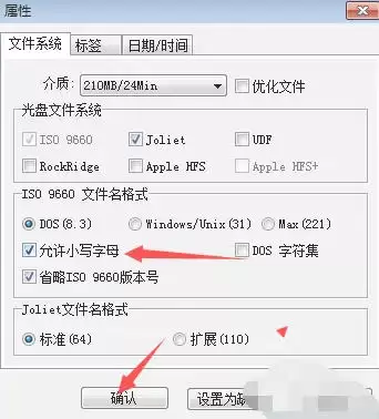 ultraiso��ô�����ļ�����ʽΪ����Сд��ĸ