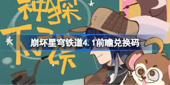 �����������4.1ǰհ�һ��� ����4.1ǰհ�һ������