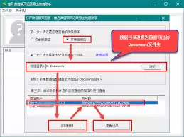 ΢��������Ϣ¼���쳣��ô��