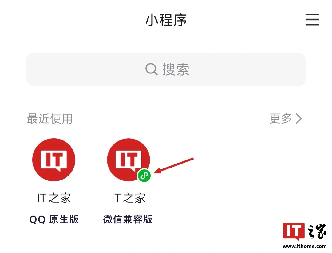 ��Ѷ��QQ ��ȫ�����΢��С���򣬽��鿪���߾���Ǩ�ƽ���ά���ɱ�