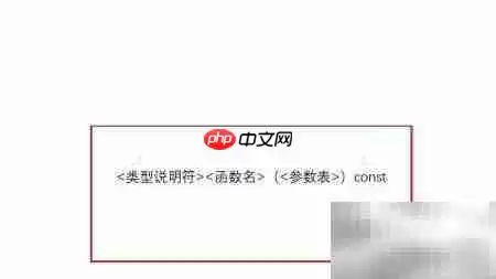 C++���������Ա����