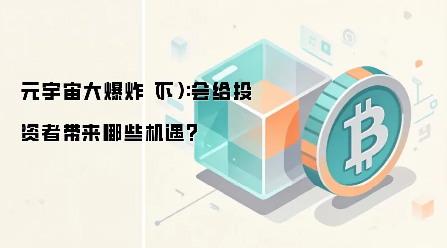 Ԫ�����ը���£�:���Ͷ���ߴ�����Щ������