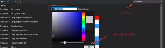 Visual Studio 2017�������͸������ͼ