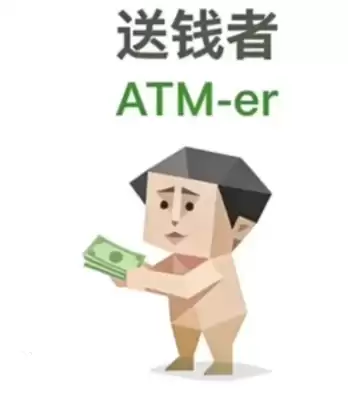 SBTI������Ǯ����ʲô�˸�-��Ǯ��ATM-er�˸����