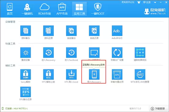 ������������Note 6�ֻ�recovery�ٷ����أ�����������recovery������recovery�̳�