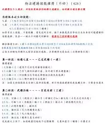 ����ǽ���ǹ��������ôѧ