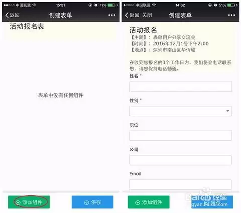 ������ֻ���������-�ֻ����������ְ��ֽ̳�